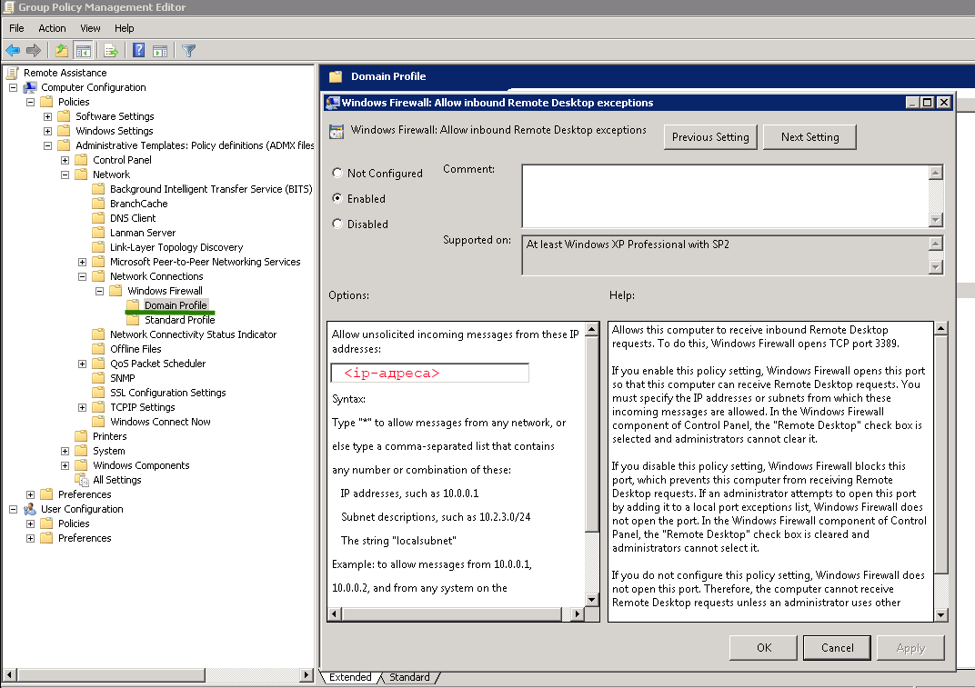 rdp_firewall_xp