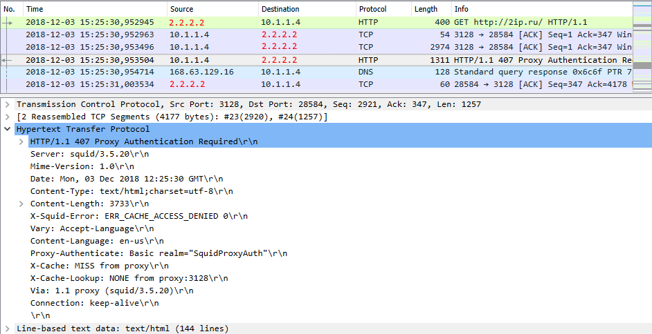 2-4-squid-http-auth-02.png